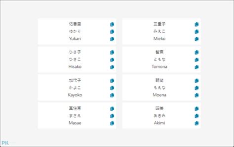 日本男性名字|日本名字產生器：逾7億個名字完整收錄 